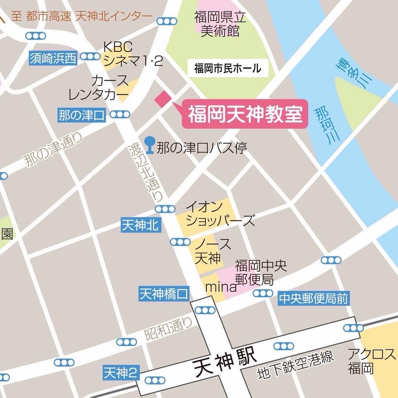 福岡天神ハープ音楽教室アンドハープ